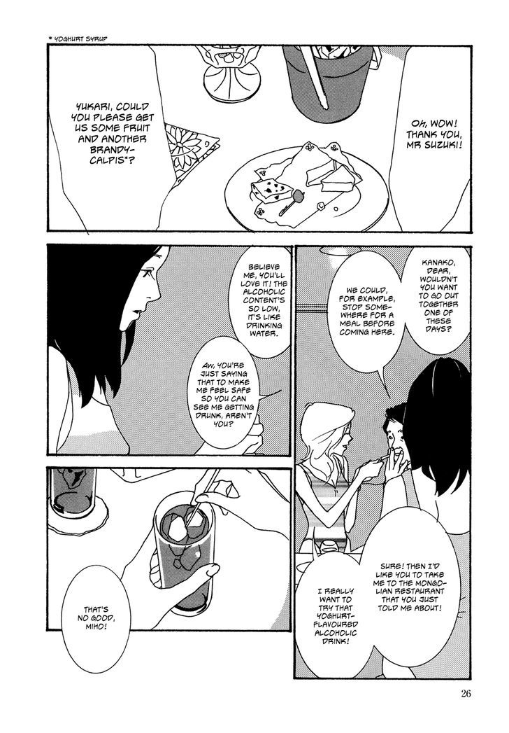 Kabocha To Mayonnaise Chapter 2 #2