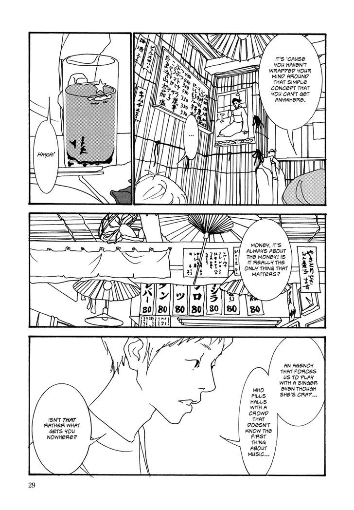 Kabocha To Mayonnaise Chapter 2 #5