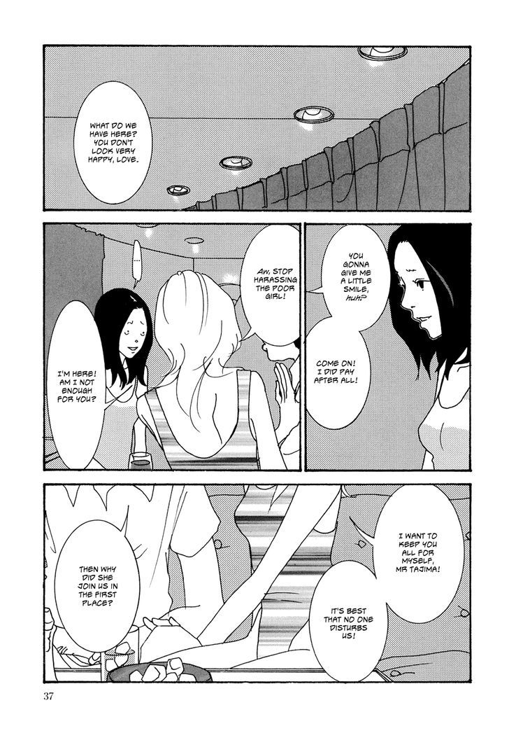 Kabocha To Mayonnaise Chapter 2 #13