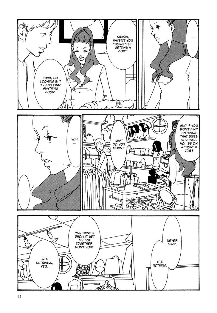 Kabocha To Mayonnaise Chapter 2 #17