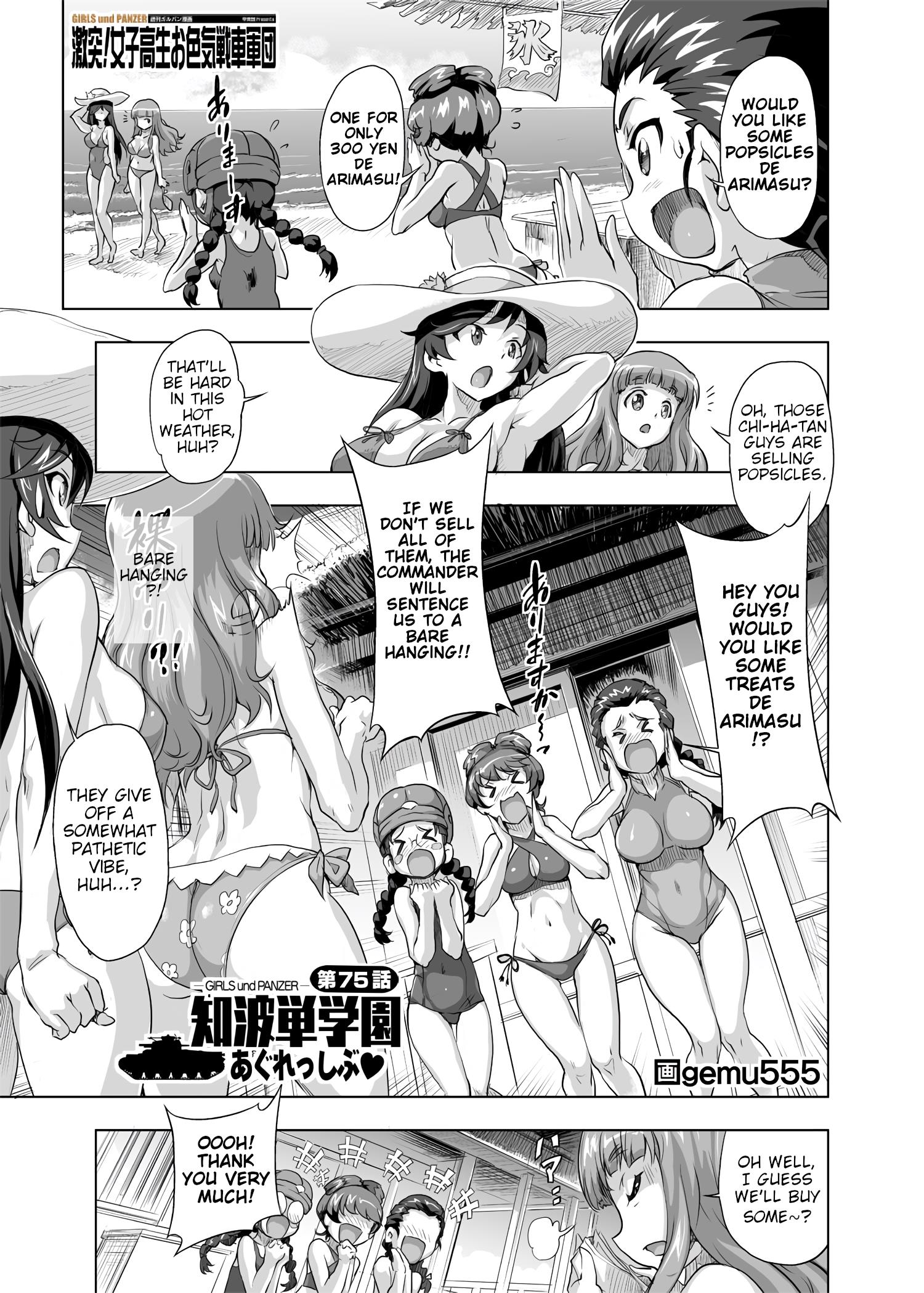 Girls Und Panzer - Chi-Hatan Academy Aggressive Chapter 75 #1