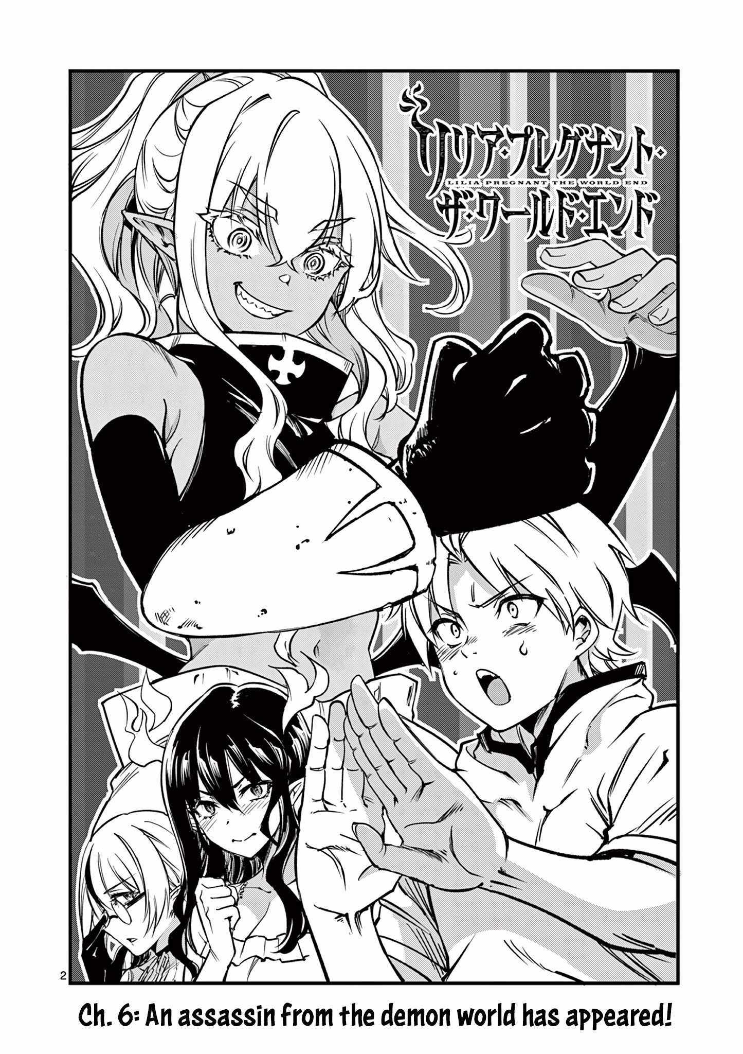 Lilia Pregnant The World End Chapter 6 #4