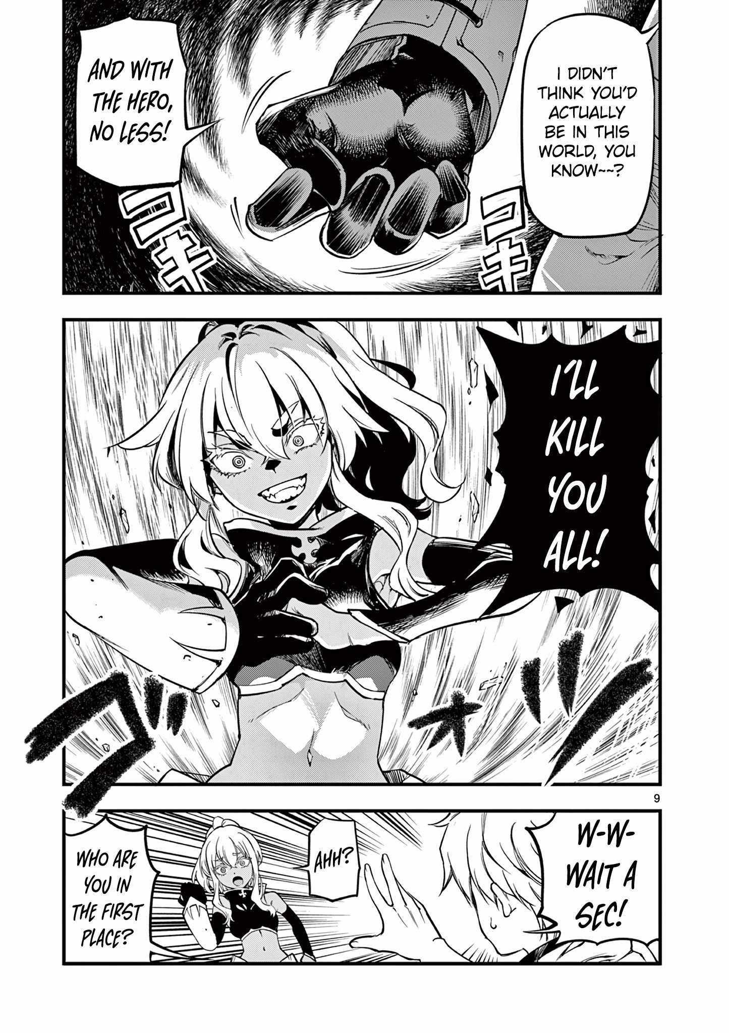 Lilia Pregnant The World End Chapter 6 #11