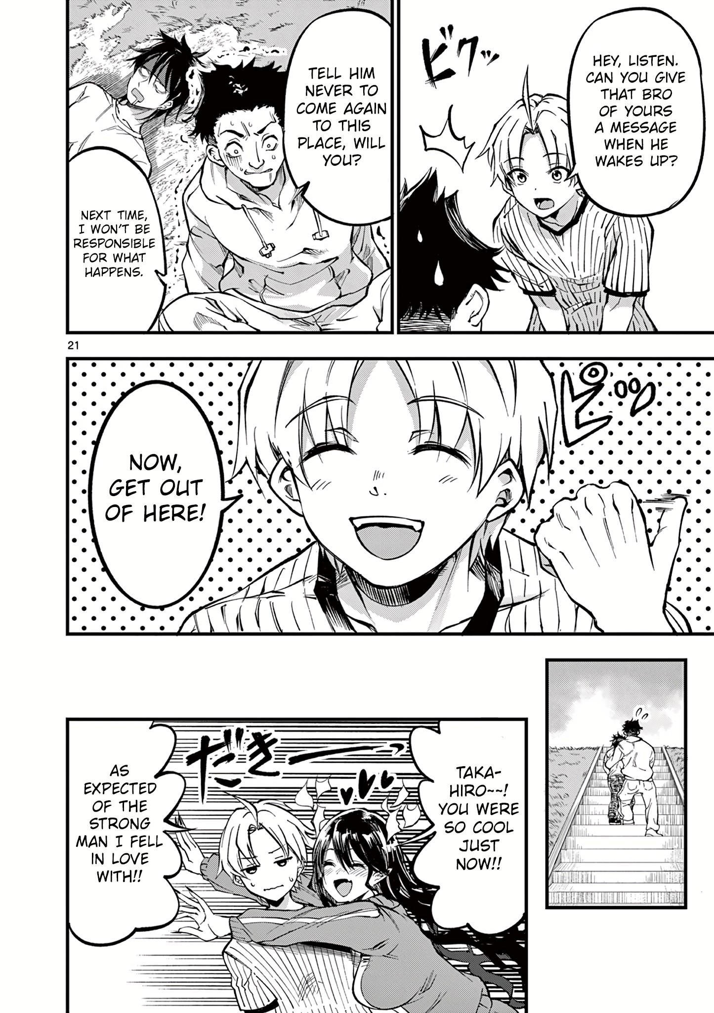 Lilia Pregnant The World End Chapter 3 #23