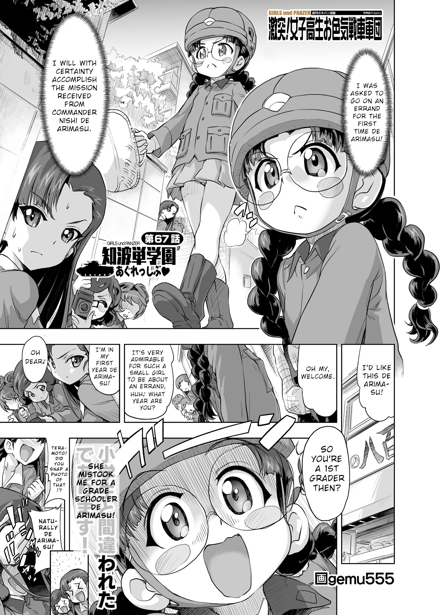 Girls Und Panzer - Chi-Hatan Academy Aggressive Chapter 67 #1