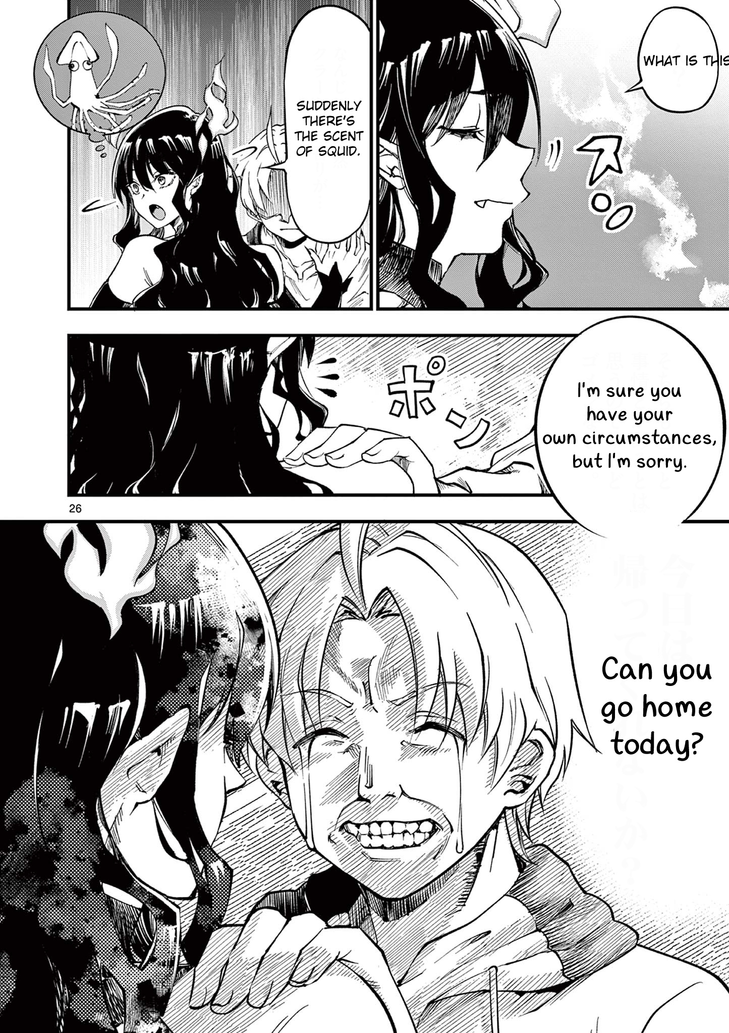 Lilia Pregnant The World End Chapter 1 #27