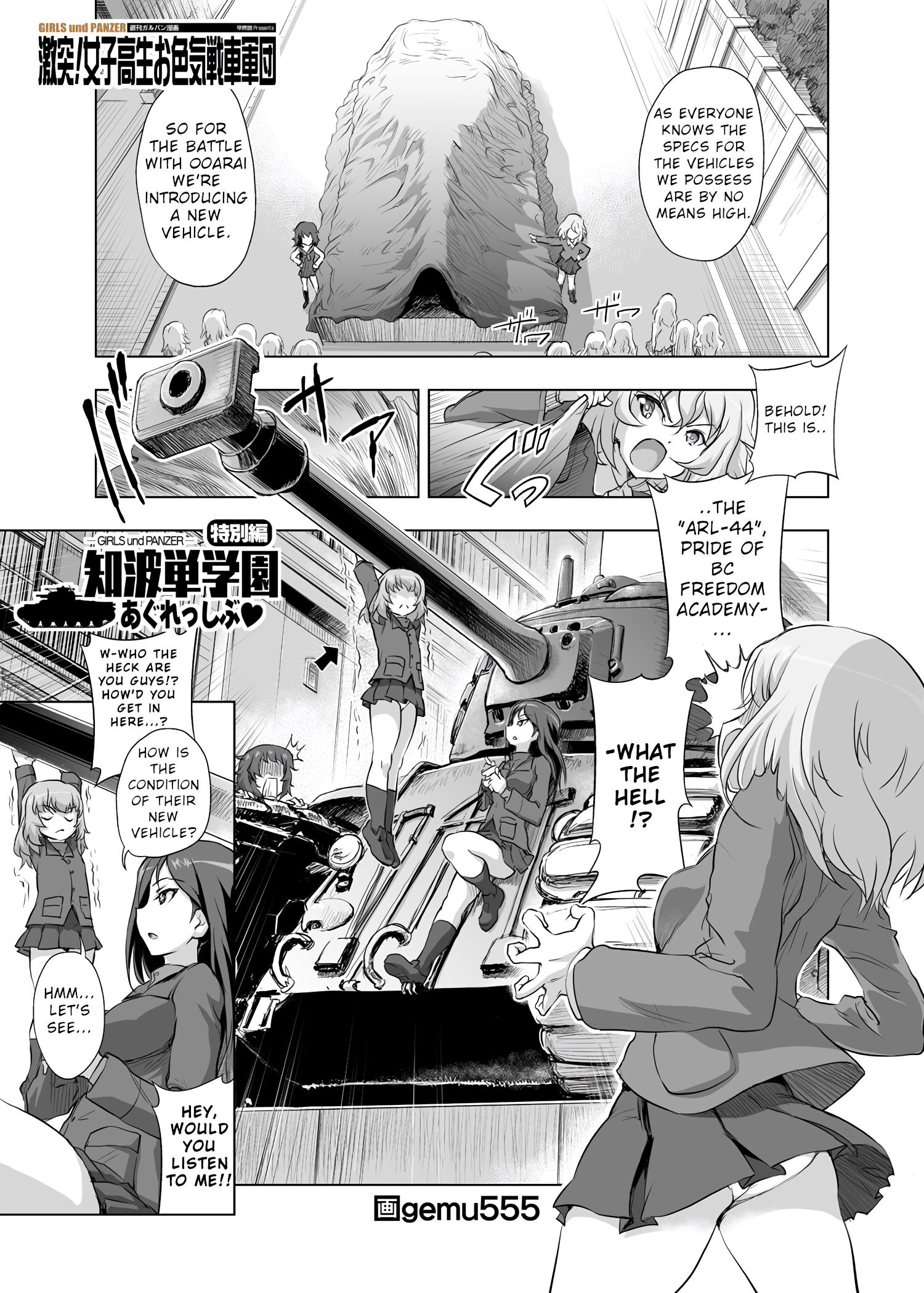 Girls Und Panzer - Chi-Hatan Academy Aggressive Chapter 53.4 #1