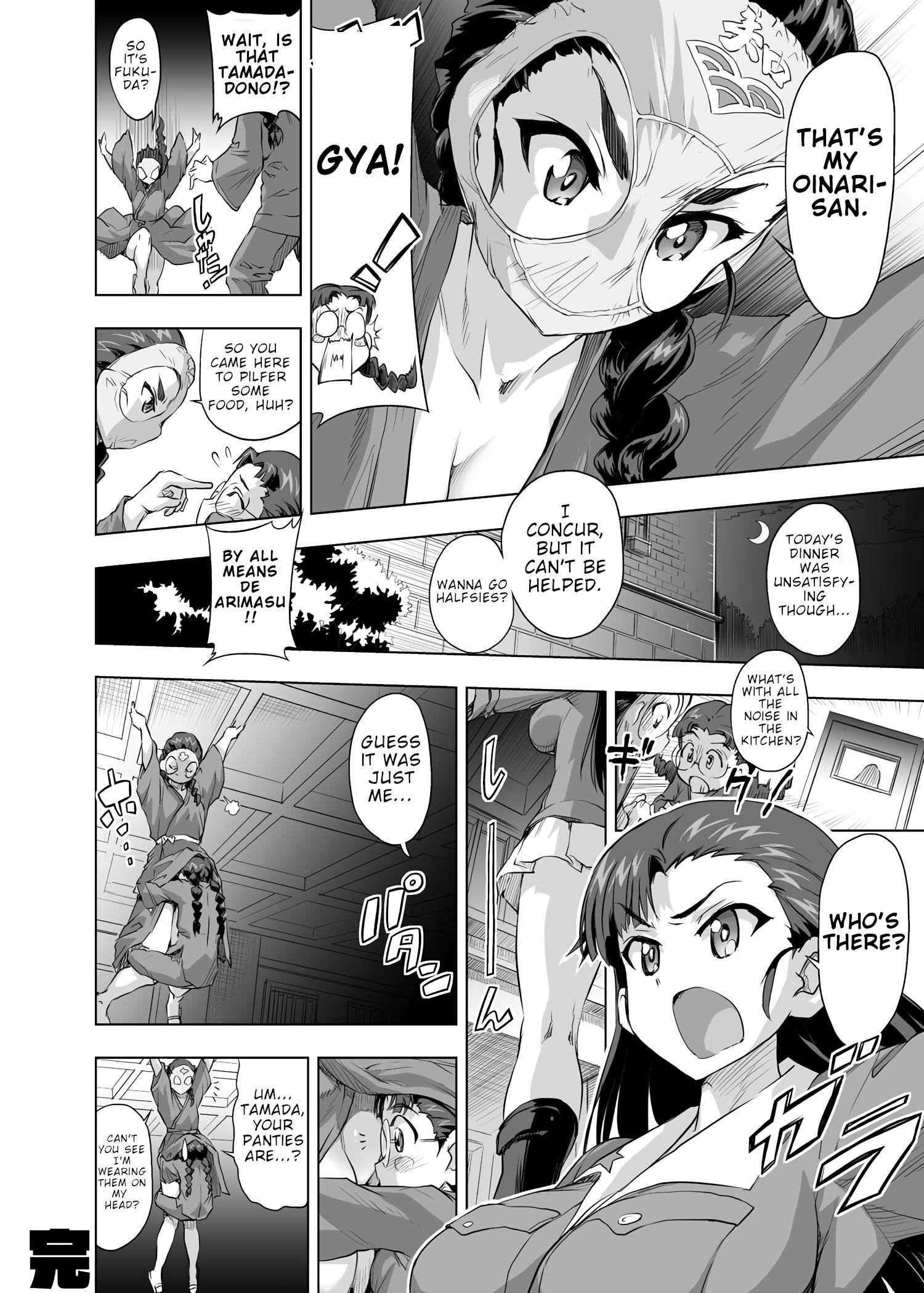 Girls Und Panzer - Chi-Hatan Academy Aggressive Chapter 53 #2