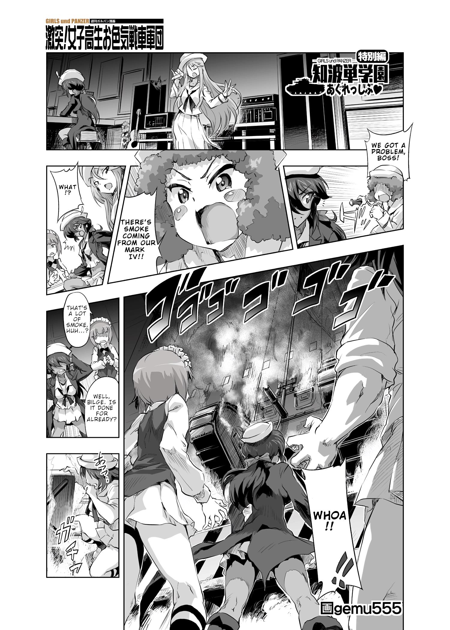 Girls Und Panzer - Chi-Hatan Academy Aggressive Chapter 53.1 #1