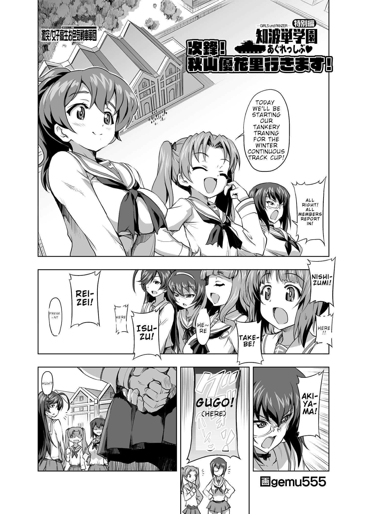 Girls Und Panzer - Chi-Hatan Academy Aggressive Chapter 46.1 #1