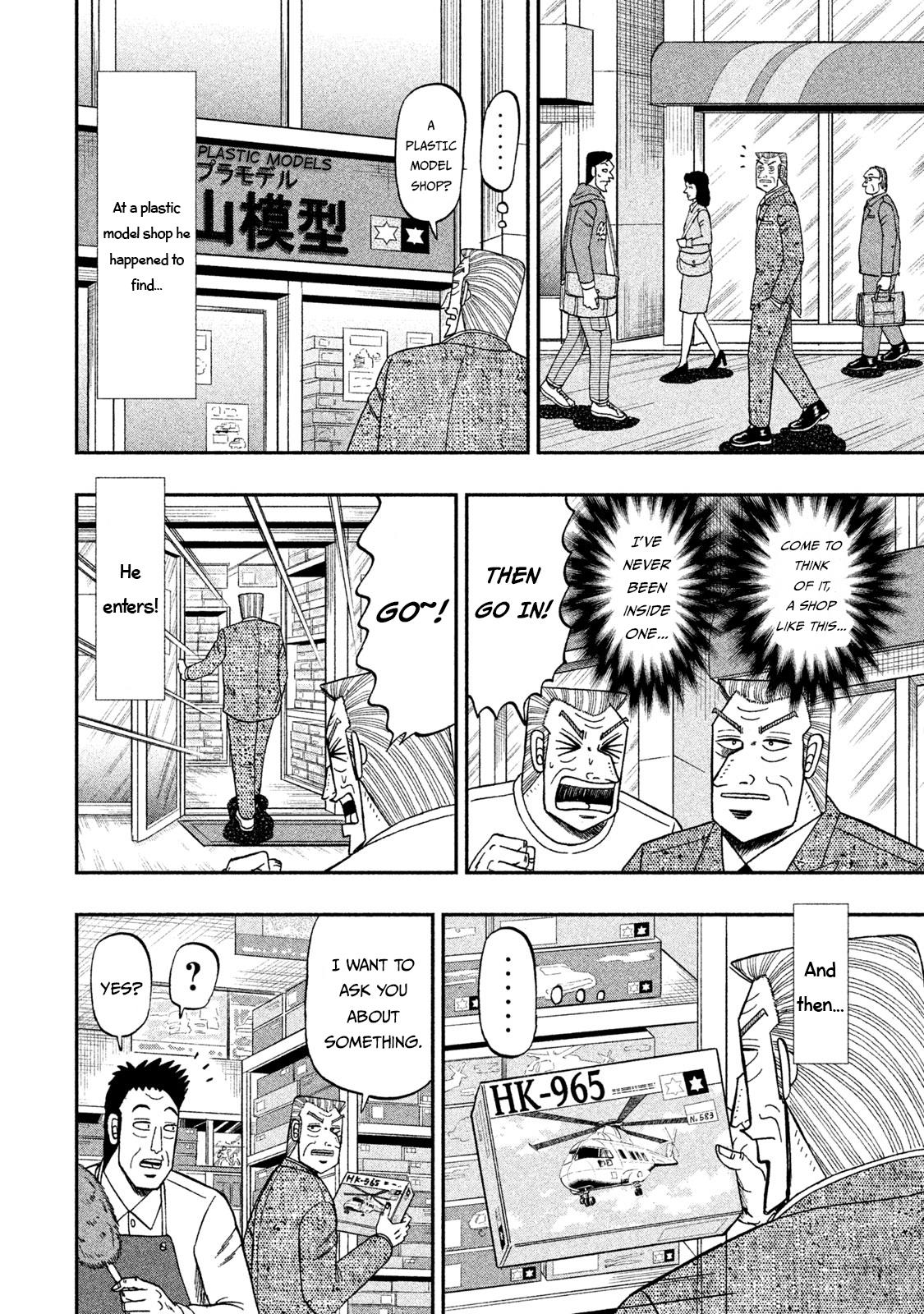 Chuukan Kanriroku Tonegawa Chapter 63 #14