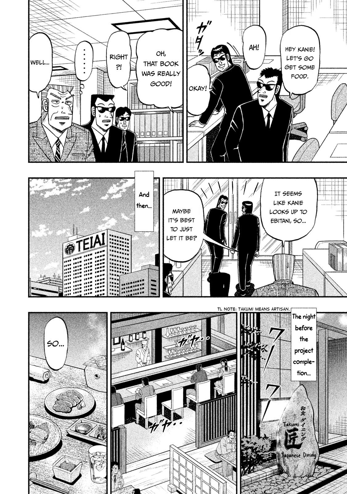 Chuukan Kanriroku Tonegawa Chapter 62 #6