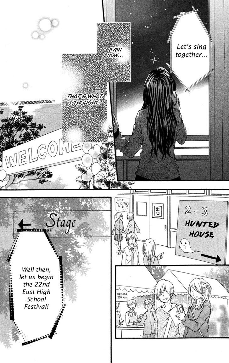 Ryuusei Astromance Chapter 5 #34