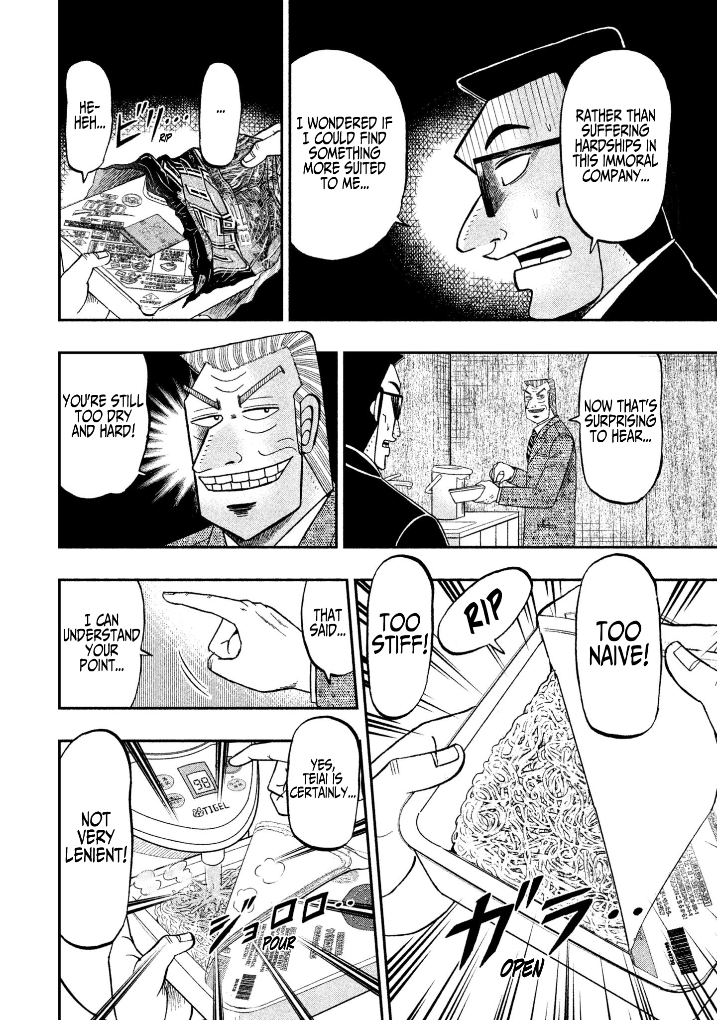 Chuukan Kanriroku Tonegawa Chapter 52.1 #2