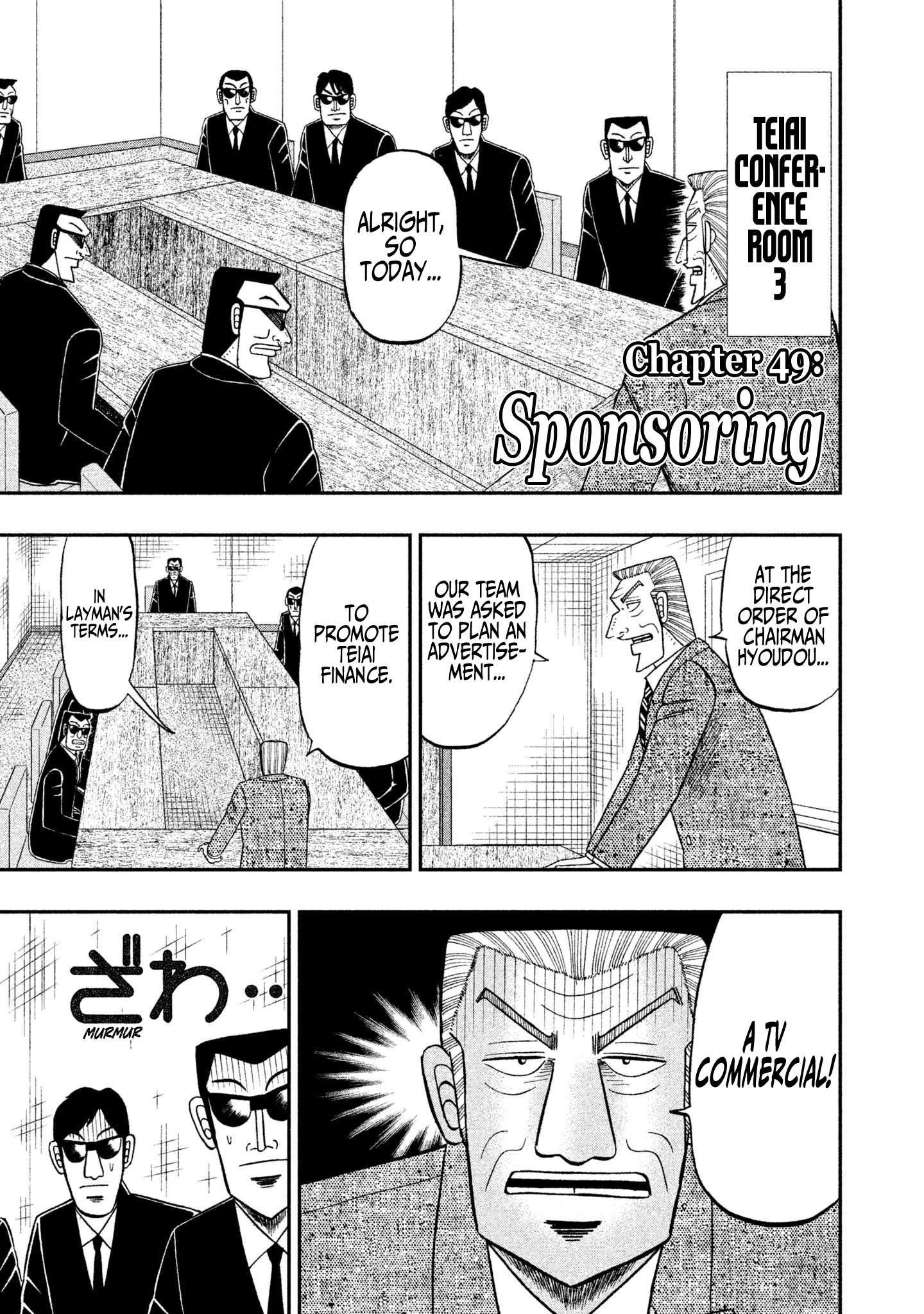 Chuukan Kanriroku Tonegawa Chapter 49 #1