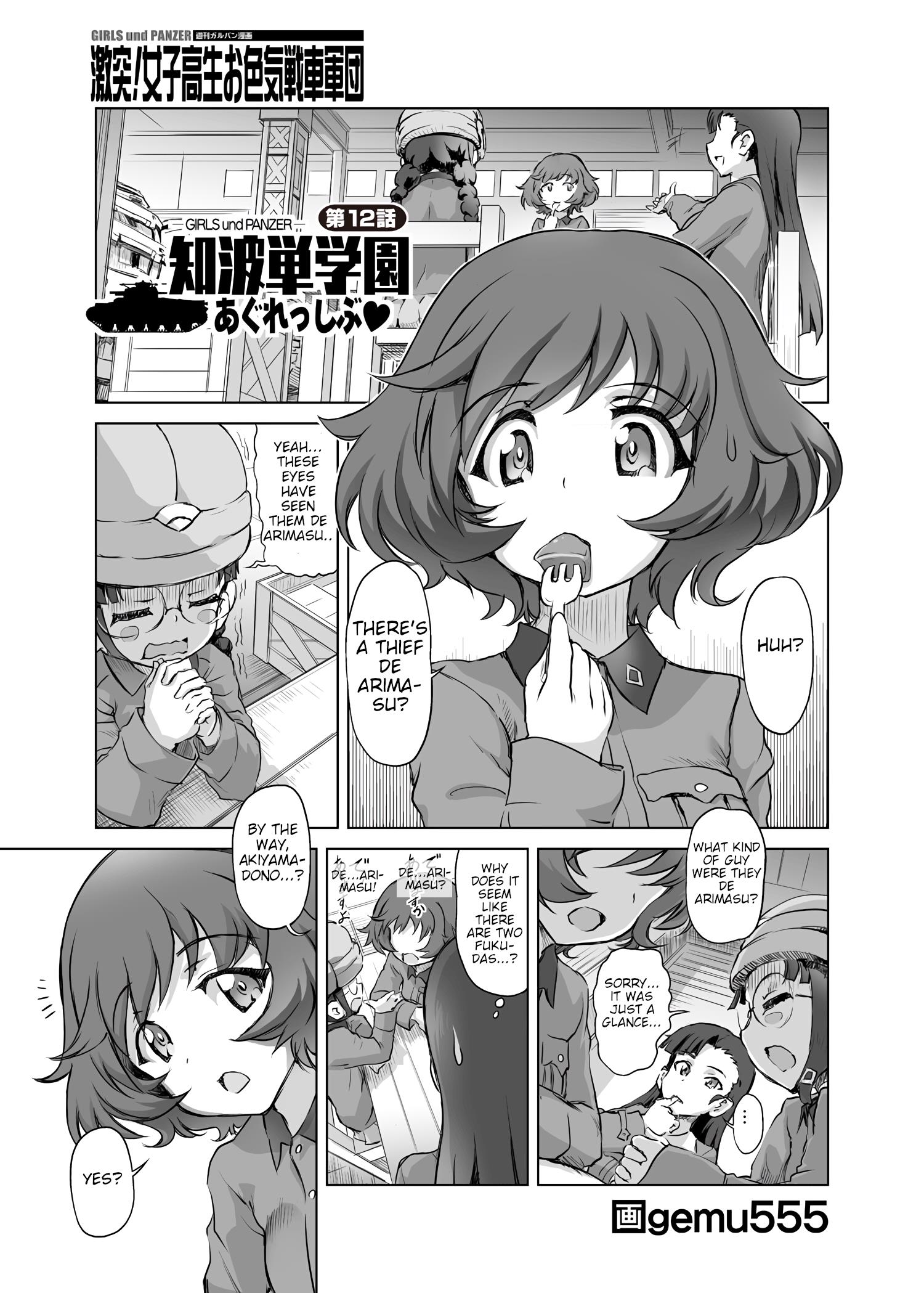 Girls Und Panzer - Chi-Hatan Academy Aggressive Chapter 12 #1