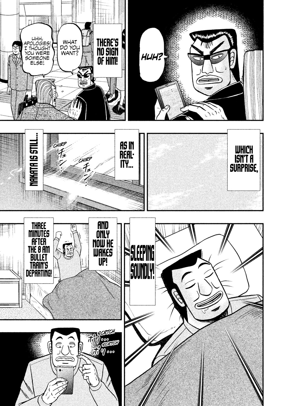 Chuukan Kanriroku Tonegawa Chapter 46 #6