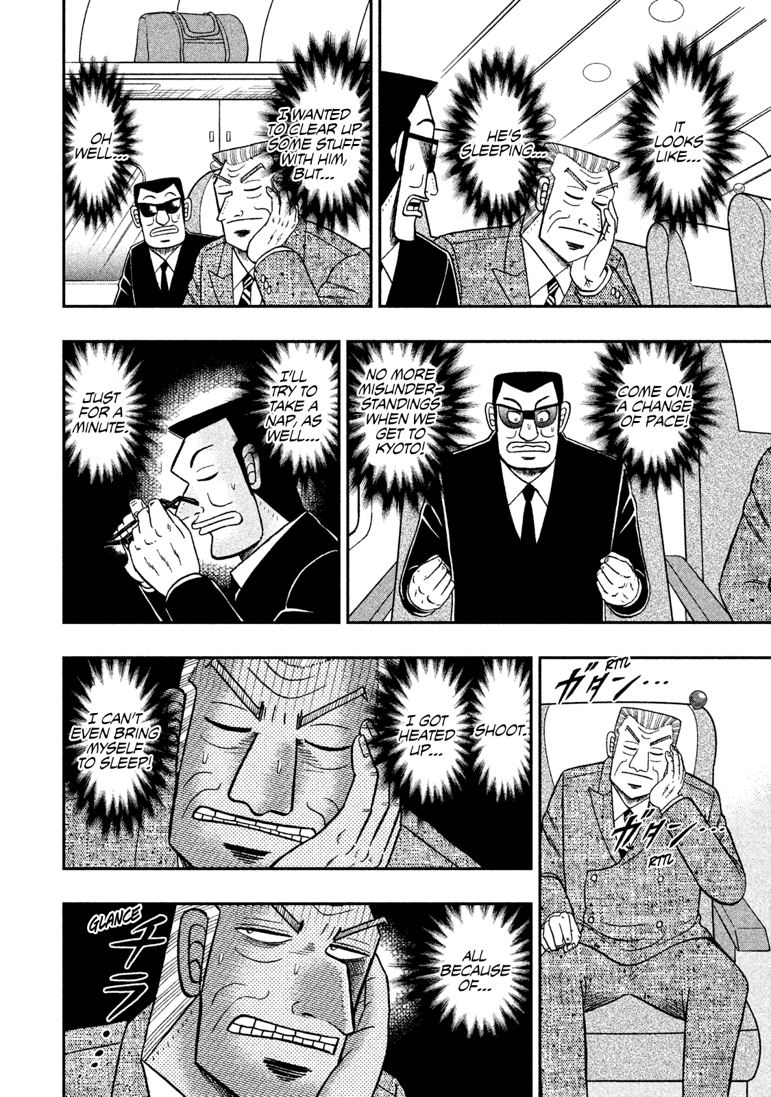 Chuukan Kanriroku Tonegawa Chapter 46 #17