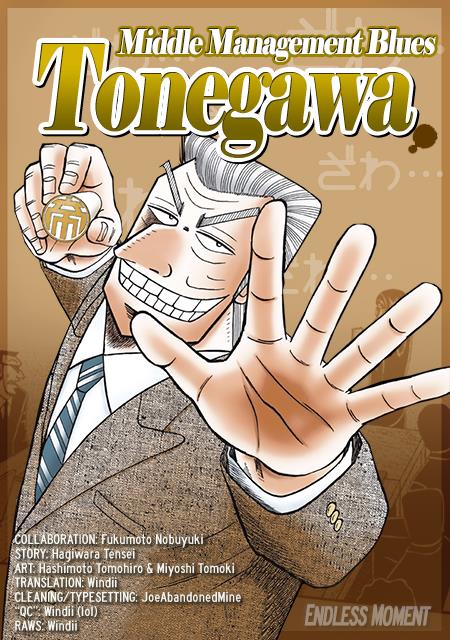 Chuukan Kanriroku Tonegawa Chapter 7.1 #17