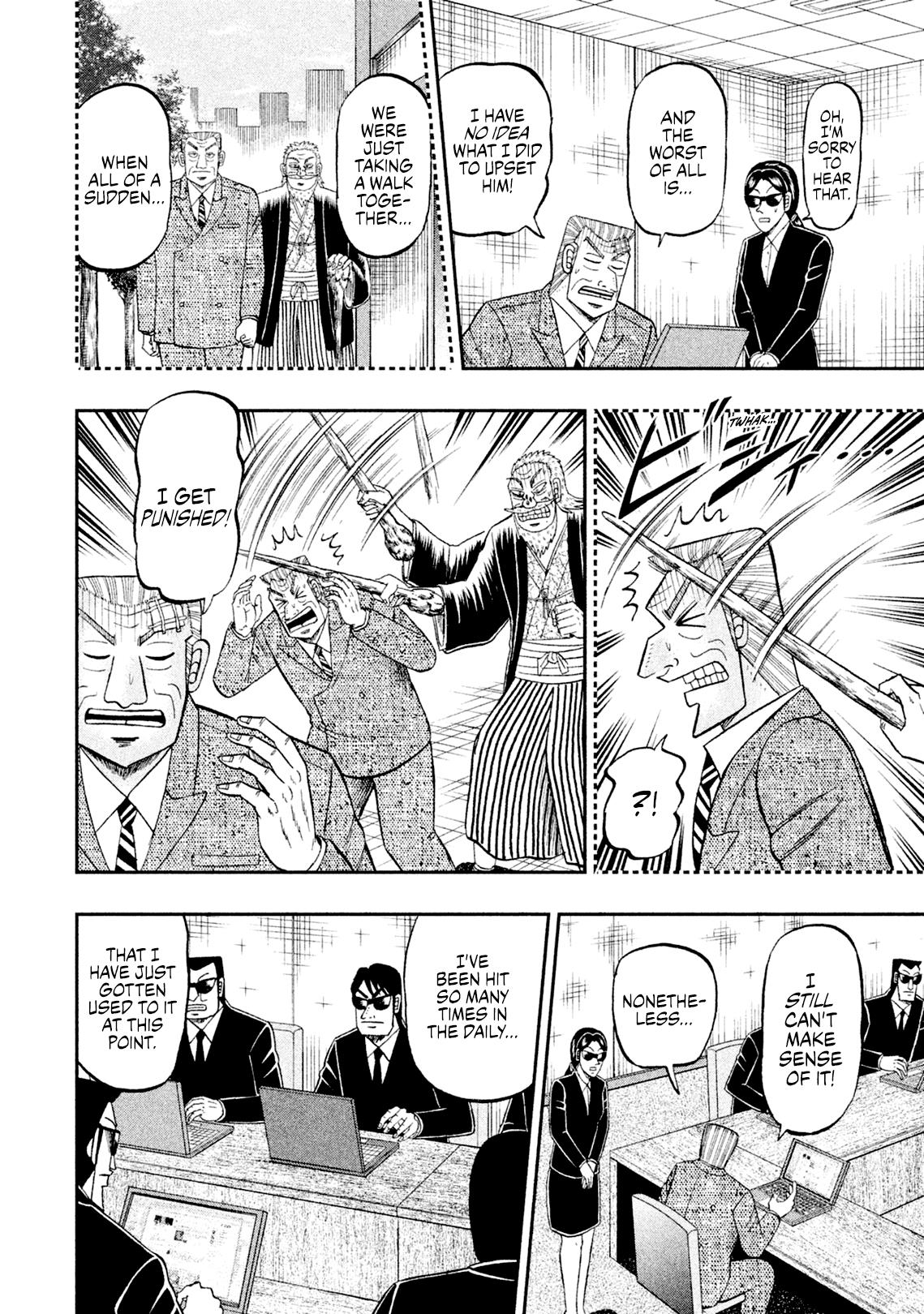 Chuukan Kanriroku Tonegawa Chapter 42 #2