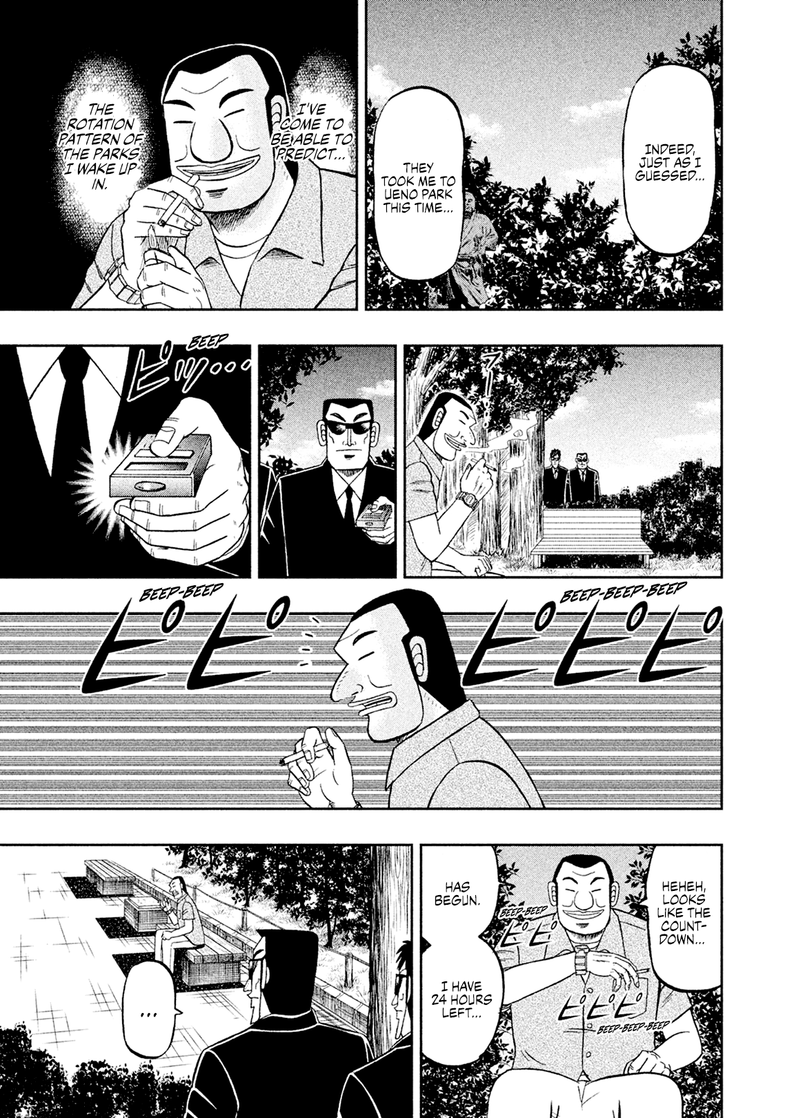 Chuukan Kanriroku Tonegawa Chapter 5.6 #5