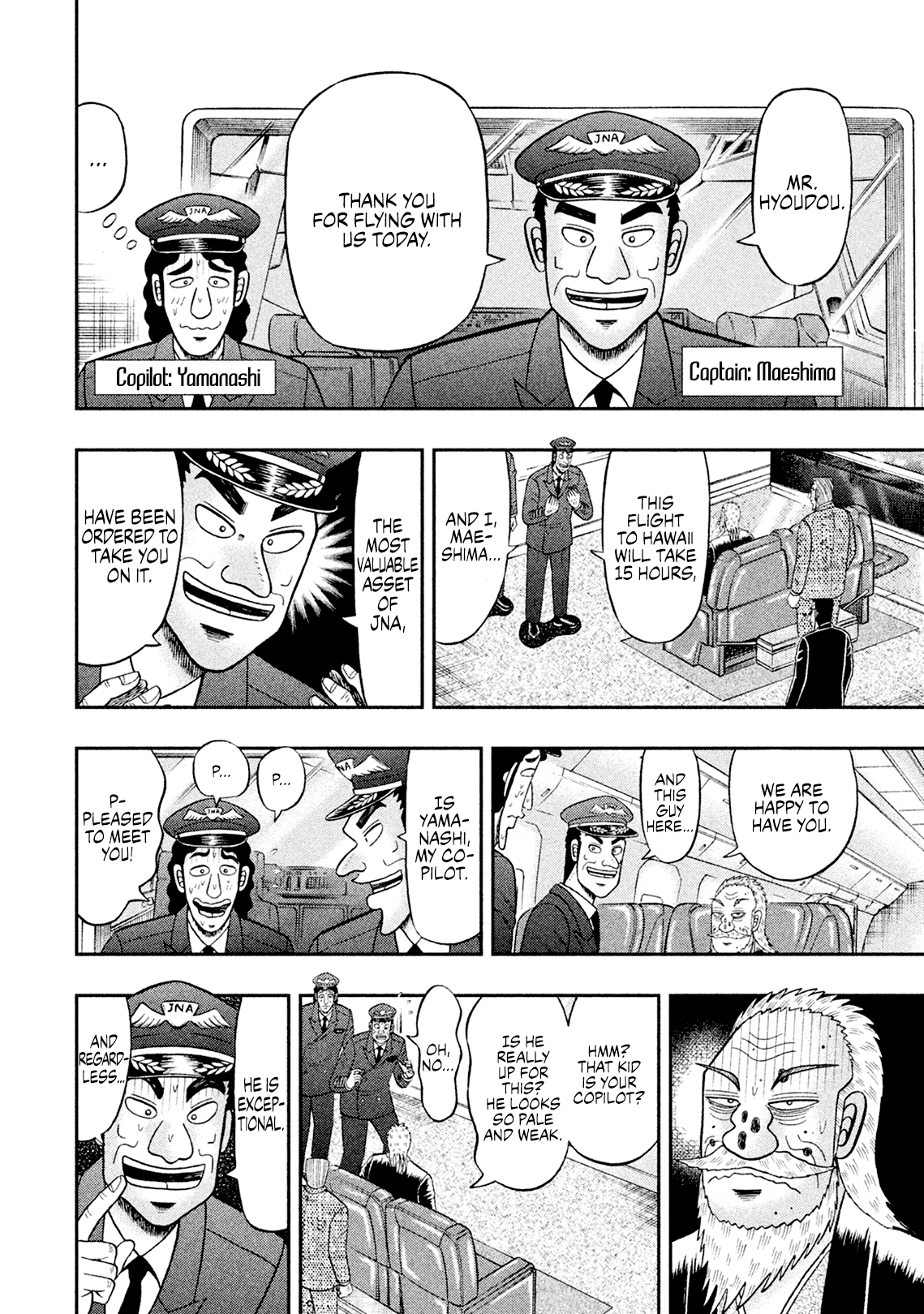 Chuukan Kanriroku Tonegawa Chapter 5.7 #7