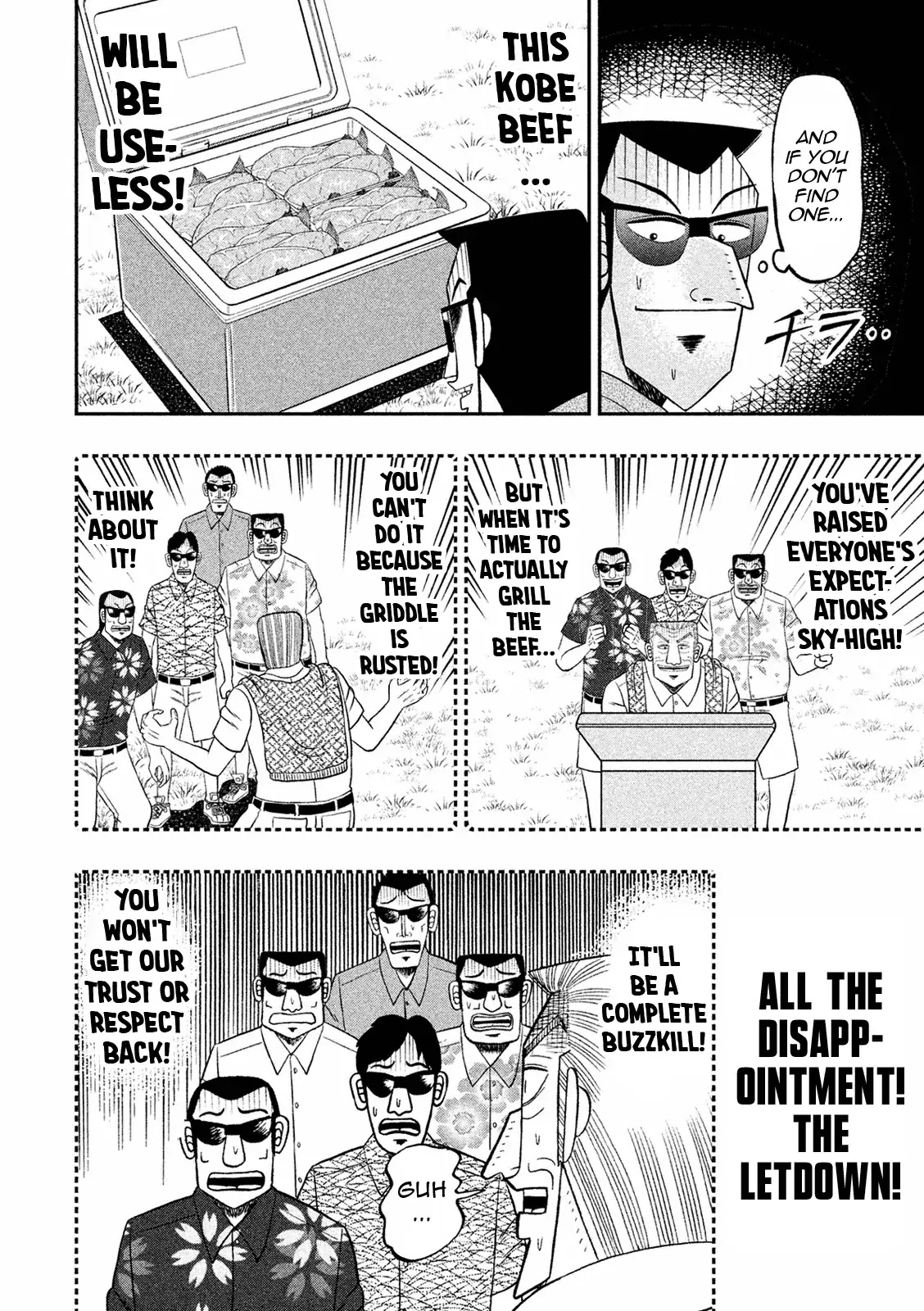 Chuukan Kanriroku Tonegawa Chapter 5 #6