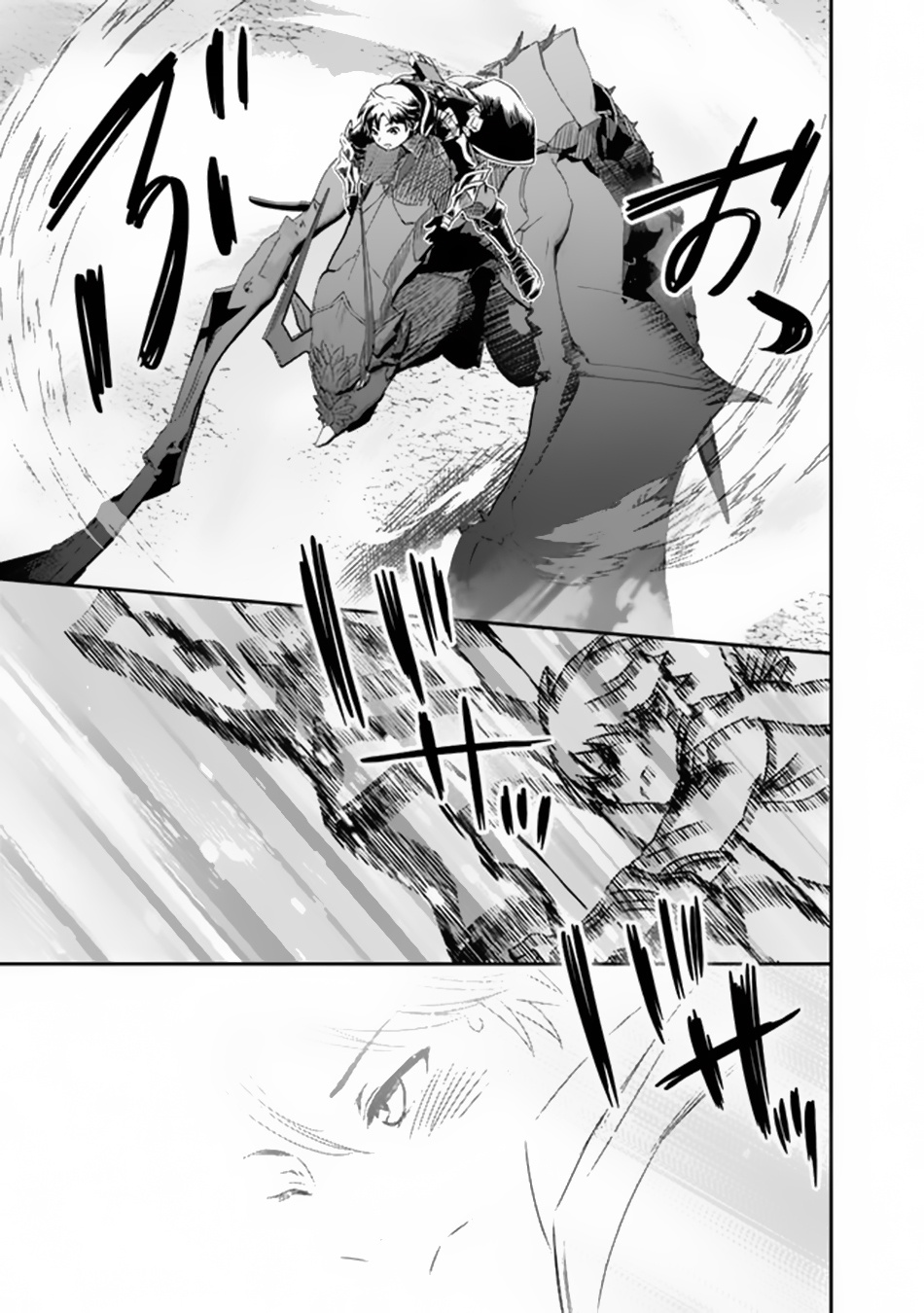 F Rank Shoukanshi, Pet Atsukaide Kawaigatteita Shoukanjuu Ga Bahamut Ni Seichou Shita No De Bouken Wo Yamete Saikyou No Ryuu Kishi Ni Naru Chapter 2 #34