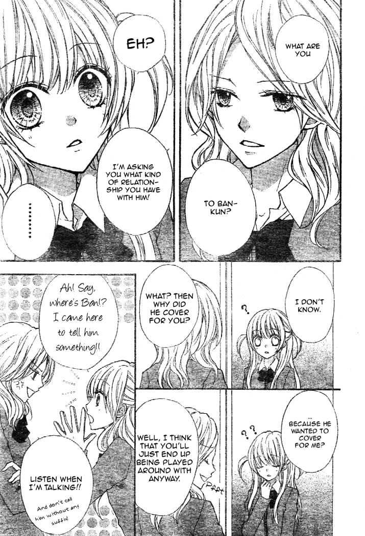 Ryuusei Astromance Chapter 2 #17