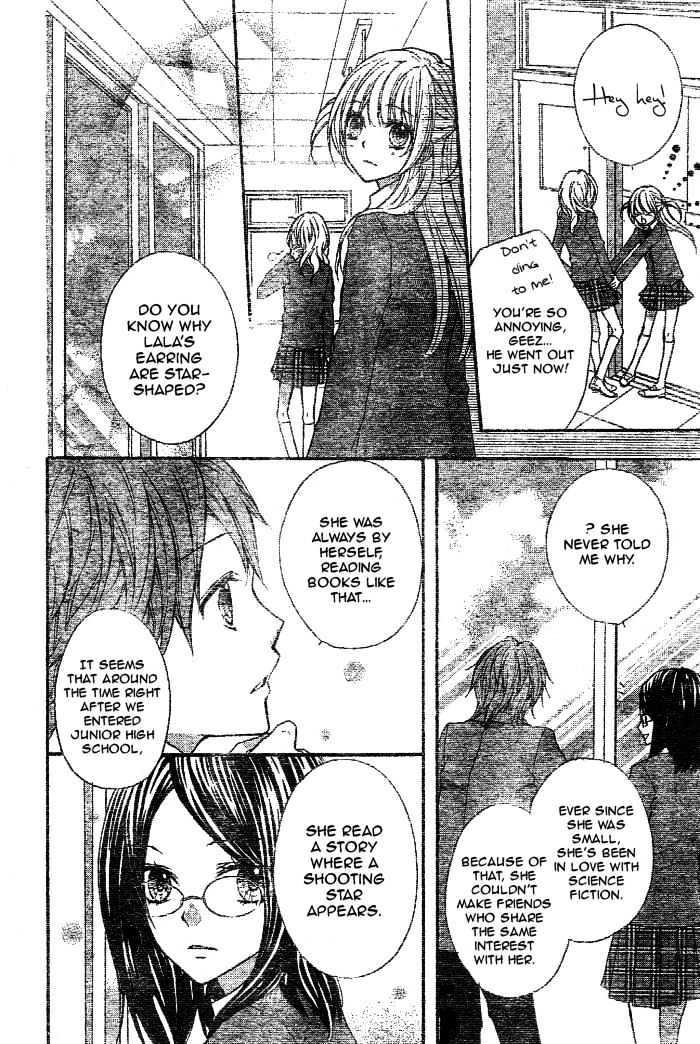 Ryuusei Astromance Chapter 2 #18