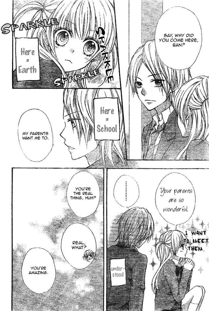 Ryuusei Astromance Chapter 2 #25