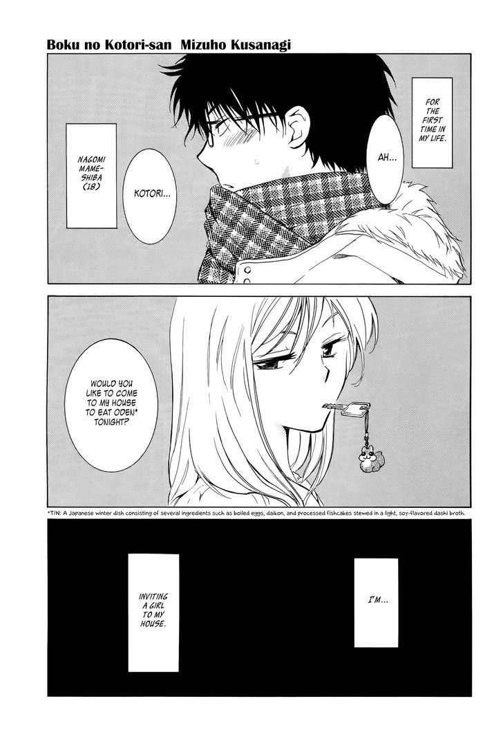 Boku No Kotori-San Chapter 0 #3