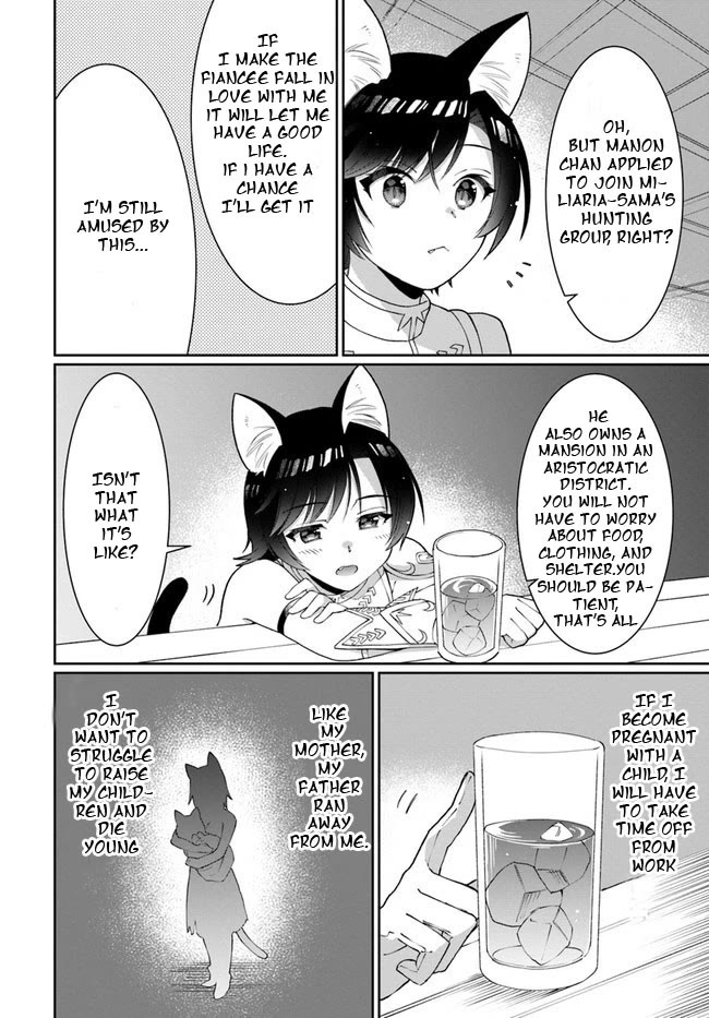 Neta Chara Kari Play No Tsumori Ga Isekai Shoukan ~Mayoibito Wa Josei No Teki Ni Ninteisaremashita~ Chapter 13 #10