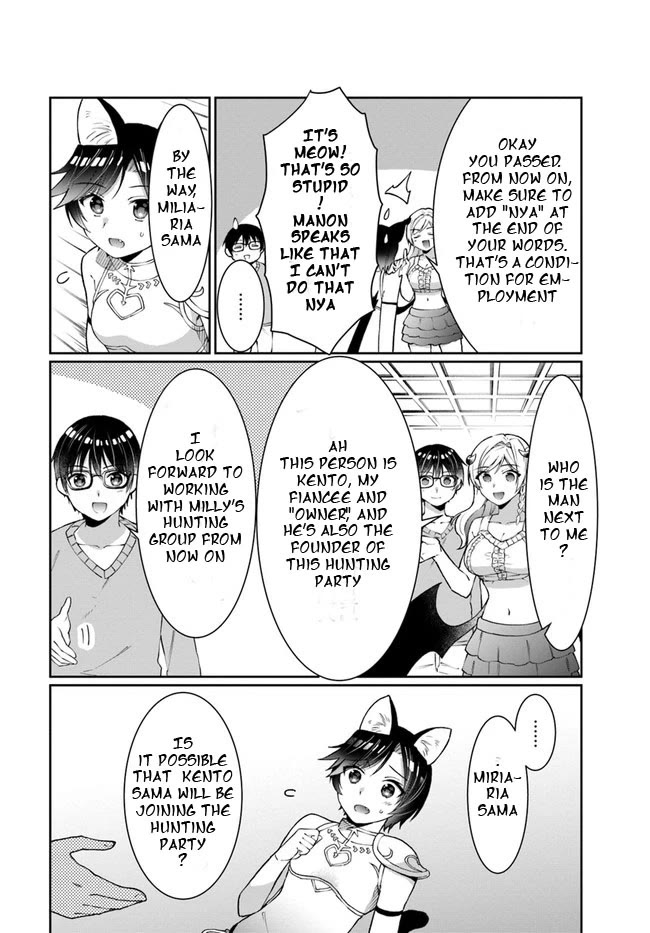 Neta Chara Kari Play No Tsumori Ga Isekai Shoukan ~Mayoibito Wa Josei No Teki Ni Ninteisaremashita~ Chapter 13 #12