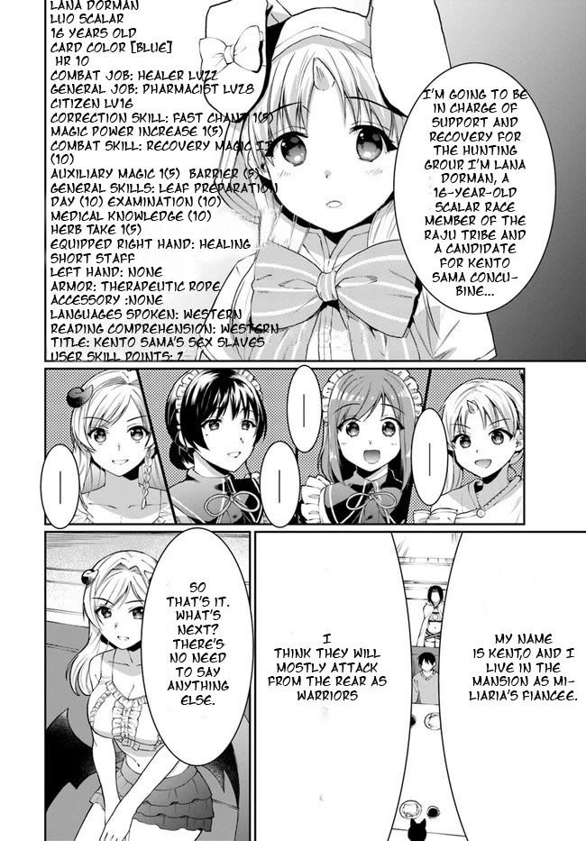 Neta Chara Kari Play No Tsumori Ga Isekai Shoukan ~Mayoibito Wa Josei No Teki Ni Ninteisaremashita~ Chapter 13 #22