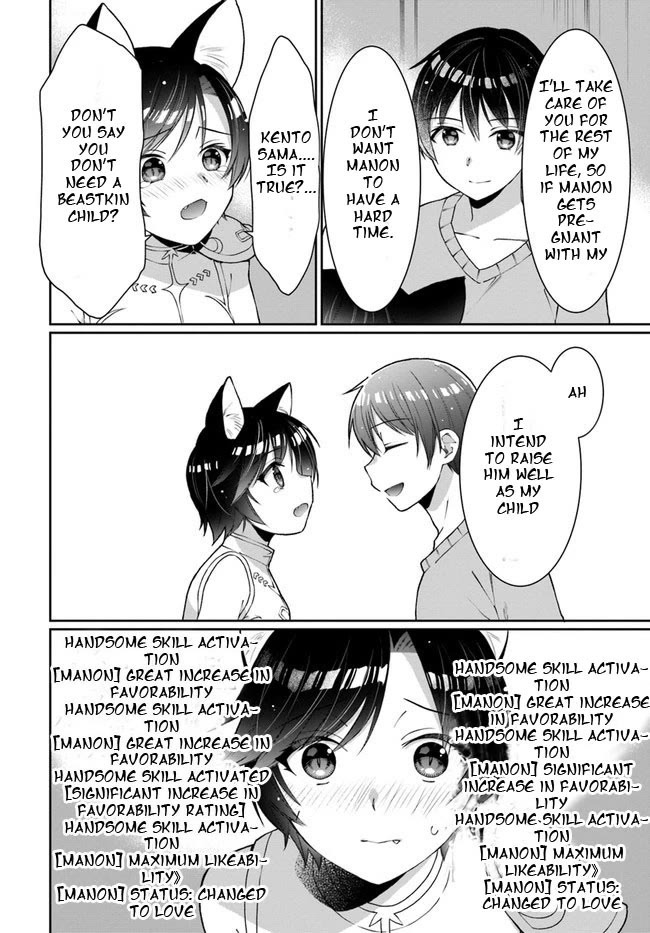 Neta Chara Kari Play No Tsumori Ga Isekai Shoukan ~Mayoibito Wa Josei No Teki Ni Ninteisaremashita~ Chapter 13 #32