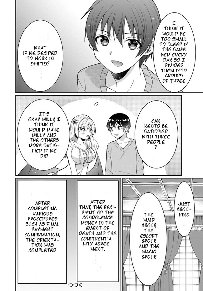 Neta Chara Kari Play No Tsumori Ga Isekai Shoukan ~Mayoibito Wa Josei No Teki Ni Ninteisaremashita~ Chapter 13 #34