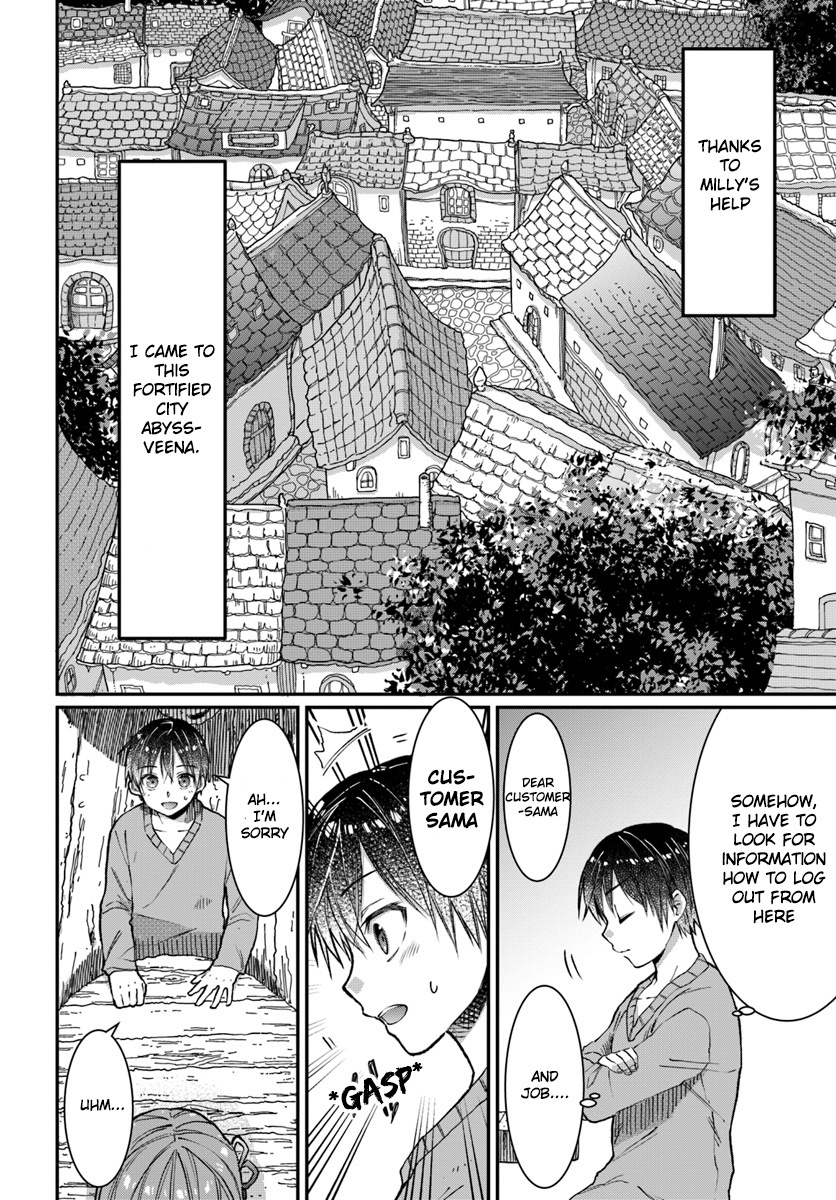 Neta Chara Kari Play No Tsumori Ga Isekai Shoukan ~Mayoibito Wa Josei No Teki Ni Ninteisaremashita~ Chapter 2 #5