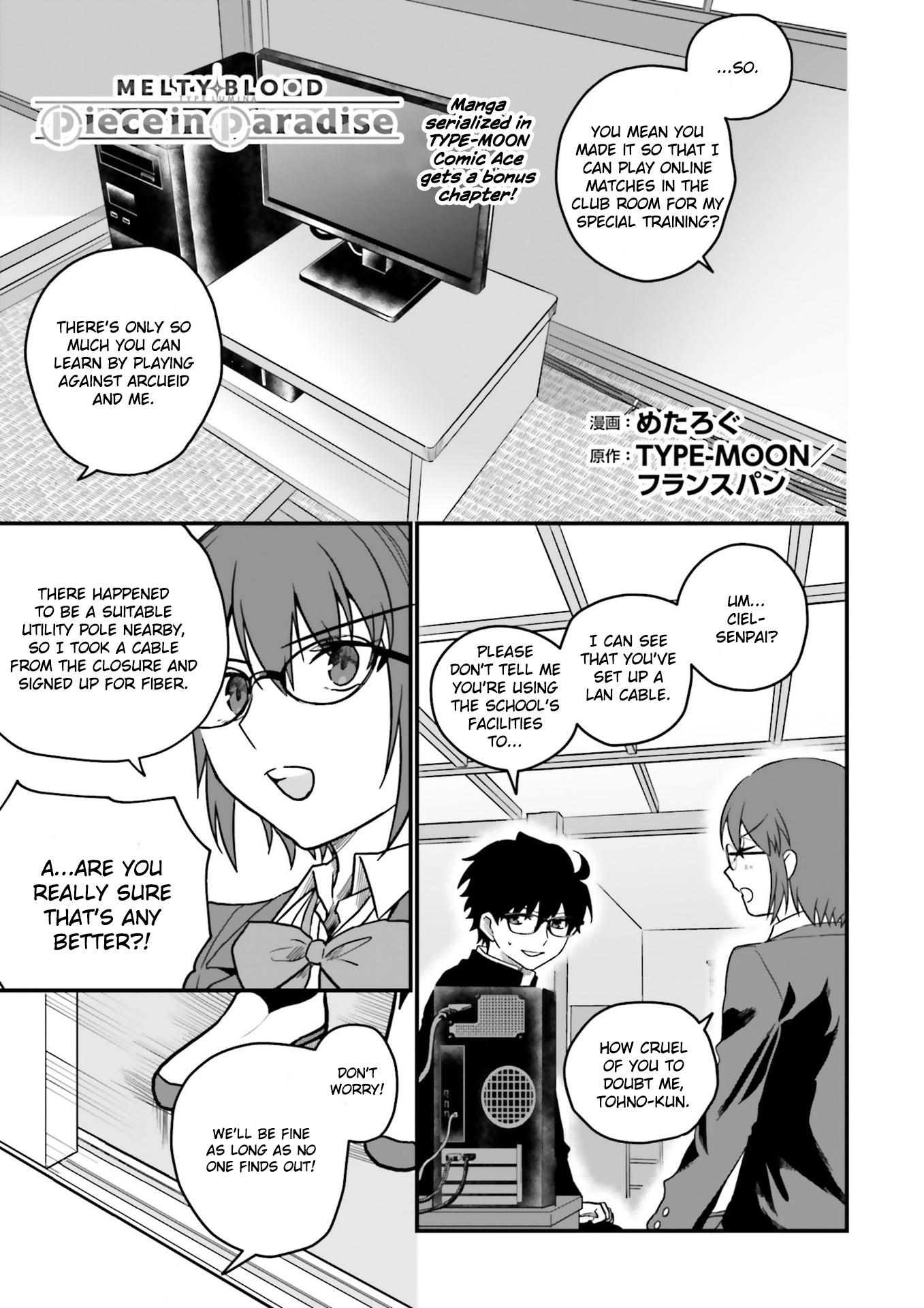 Melty Blood: Type Lumina Piece In Paradise Chapter 7.5 #1