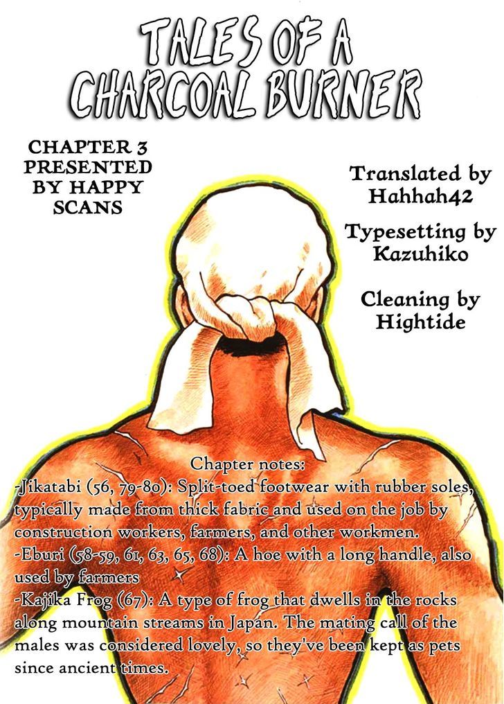 Sumiyaki Monogatari Chapter 3 #25