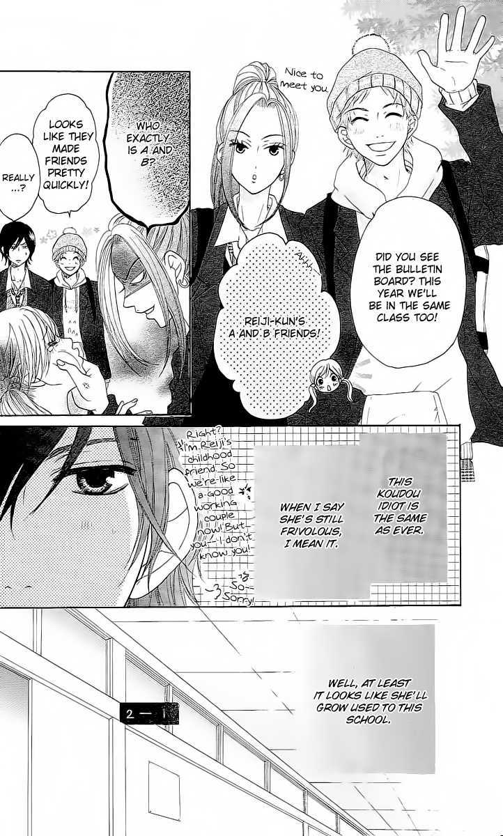 Tokyo Kareshi Chapter 4 #7