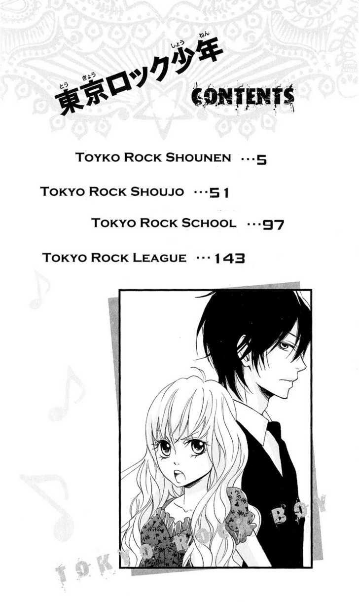 Tokyo Rock Shounen Chapter 1 #4