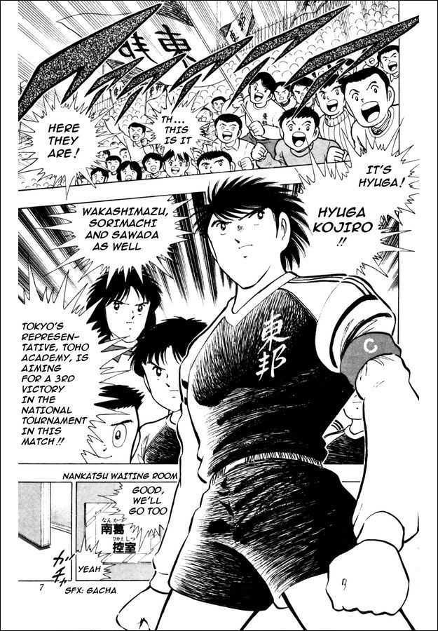 Captain Tsubasa: Saikyo No Teki! Holland Youth Chapter 0 #5