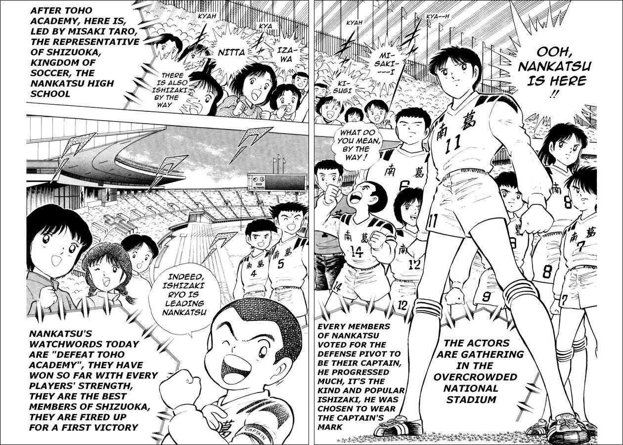 Captain Tsubasa: Saikyo No Teki! Holland Youth Chapter 0 #6