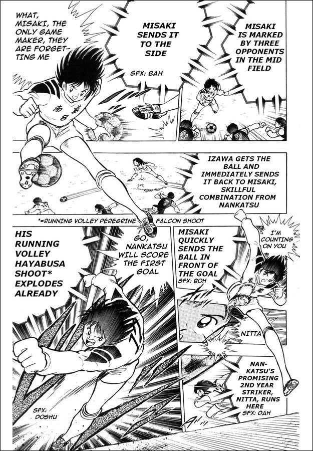 Captain Tsubasa: Saikyo No Teki! Holland Youth Chapter 0 #9