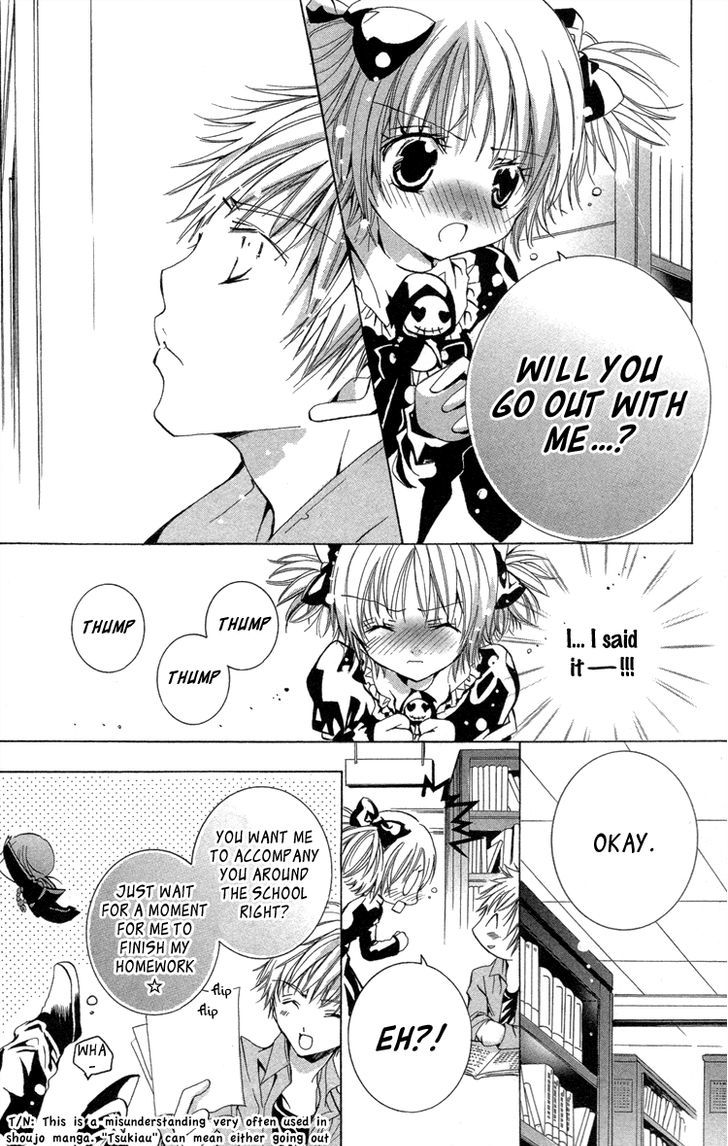 Caramel Kiss Chapter 19.6 #20