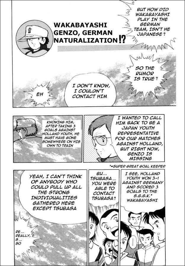 Captain Tsubasa: Saikyo No Teki! Holland Youth Chapter 0 #22