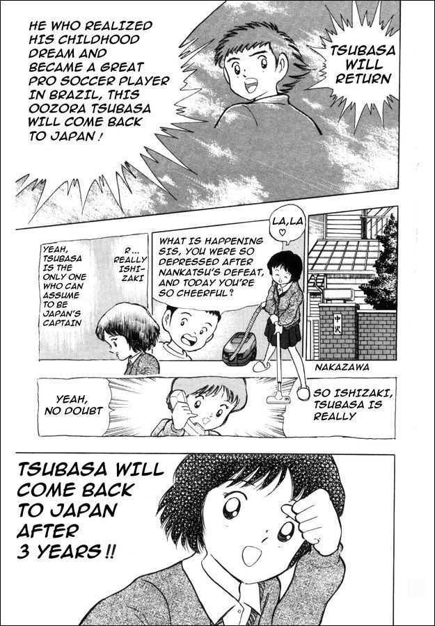 Captain Tsubasa: Saikyo No Teki! Holland Youth Chapter 0 #23