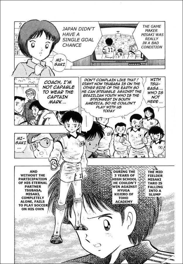 Captain Tsubasa: Saikyo No Teki! Holland Youth Chapter 0 #28