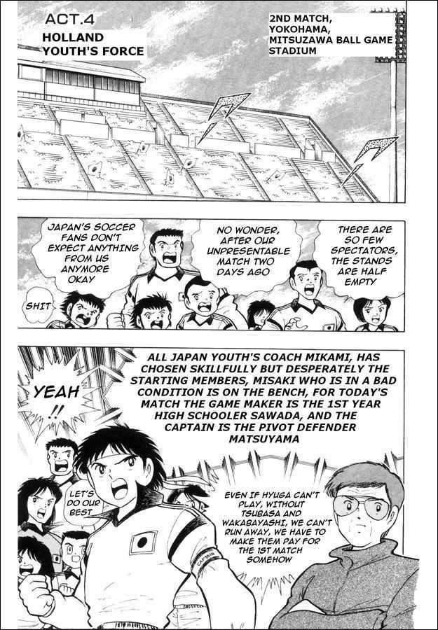 Captain Tsubasa: Saikyo No Teki! Holland Youth Chapter 0 #29